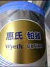 惠氏（Wyeth）铂臻幼儿配方奶粉3段（12-36月）780g 进口DHA 脑磷脂群 实拍图
