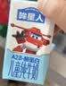 认养一头牛哞星人A2β-酪蛋白儿童纯牛奶125ml*28盒*1箱3.8g蛋白 实拍图
