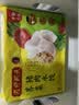 湾仔码头玉米蔬菜猪肉水饺1320g66只速食面点生鲜饺子儿童早餐速冻半成品 实拍图
