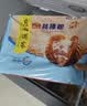 广州酒家核桃包750g 20个早餐半成品早茶点心包子面点食品生鲜速食美食 实拍图