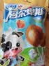 阿尔卑斯 高级牛奶棒棒糖200g(20支) 休闲零食儿童糖果喜糖节日礼物 实拍图