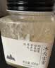 北大荒东北黑蜂 冰天雪蜜 椴树成熟纯蜂蜜500g 送父母长辈礼物礼品 实拍图