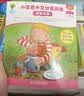 【全套15册】小猪佩奇我会保护我自己绘本粉红猪小妹Peppa Pig 3到4-5-6岁宝宝睡前故事图画书儿童阅读绘本宝宝故事绘本乔治动画故事书男女孩生日礼物青葫芦 实拍图