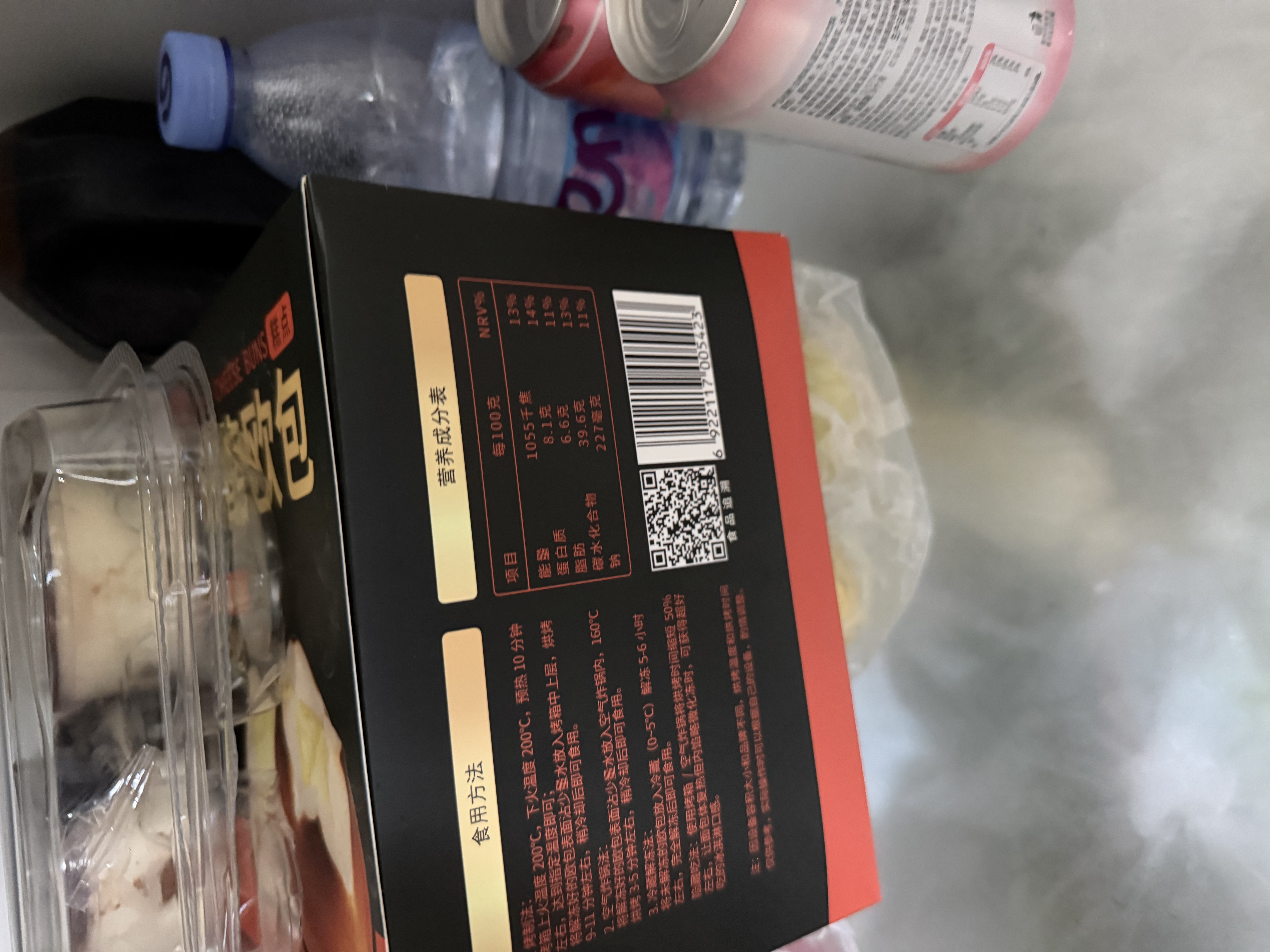 鲜京采巧克力低糖意式冰淇淋280g4杯 蛋糕雪糕冰棍零食 实拍图