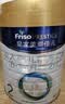 美素佳儿（Friso）皇家较大婴儿配方奶粉 2段（6-12个月）800克 乳铁蛋白 新国标 实拍图