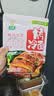 升元东北烤冷面片320g袋含酱料速食早餐半成品朝鲜面冷面片 实拍图
