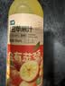 七鲜【出类芭萃】七鲜 100%NFC原榨福建漳州珍珠芭乐复合果汁750ml 实拍图