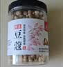 川珍豆蔻(白豆蔻)80g【配料干净】白蔻仁白扣火锅烧卤料香料煲汤食材 实拍图