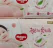 好奇（Huggies）铂金装小桃裤成长裤XXL74片(≥15kg)尿不湿【散热口碑王】 实拍图