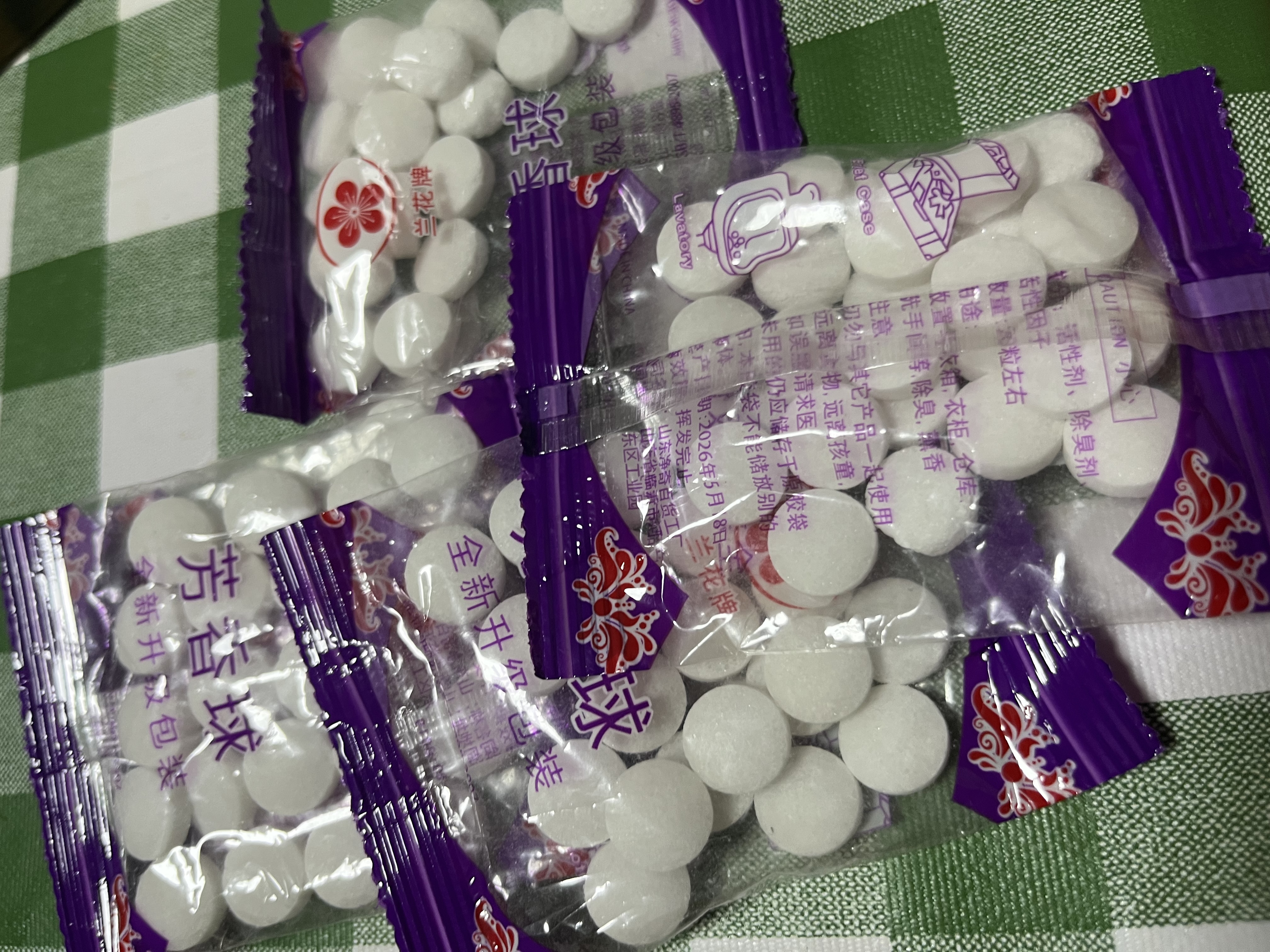 【5元200粒】樟脑丸衣柜防霉防蛀虫去湿防潮除味驱家用防蟑螂球 亏本处理：【5袋】100颗 实拍图