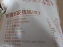 西域美农新疆薄皮核桃500g 原色生核桃 原味无漂白 干果每日坚果休闲零食 实拍图