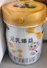 完达山元乳臻益婴儿配方奶粉1段818g(0-6个月)水解乳清蛋白乳脂肪球膜 实拍图