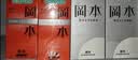 冈本（OKAMOTO）避孕套 skin量贩囤货40片肤感柔软裸入超薄安全套套情趣情侣用品 实拍图