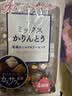 松永制果株式会社什锦饼干240g日本进口夹心饼干办公室早餐网红吃货零嘴零食 实拍图