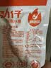 劲仔【王俊凯推荐】深海小鱼 香辣味 300g/盒 20包  鱼仔鱼干下酒菜 实拍图