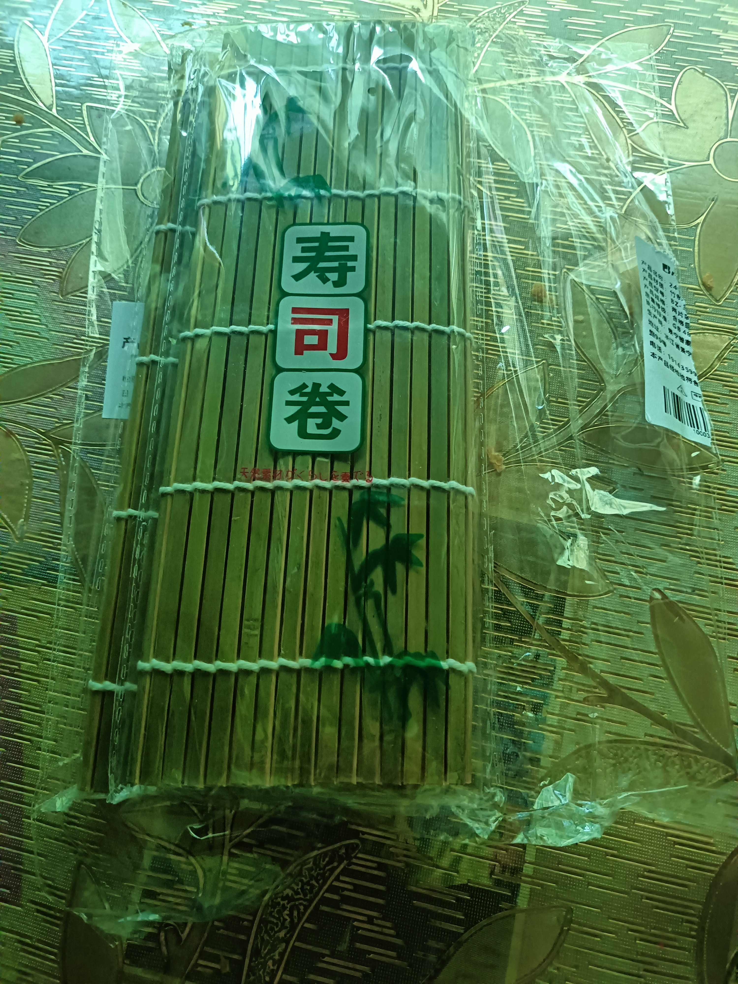 拜杰青皮寿司卷帘寿司垫子日本料理竹帘寿司卷蛋卷春卷紫菜包饭卷帘 实拍图