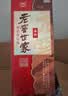 泸州老窖 世家柔和 浓香型白酒 52度 500ml*6瓶整箱 纯粮婚宴酒 包含礼袋 实拍图