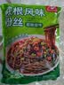 川珍蕨根粉丝600g(200g*3包) 干制粉丝 凉拌代餐酸辣粉粉条火锅食材 实拍图