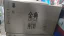 伊利金典纯牛奶 250ml*12盒3.6g乳蛋白原生高钙礼盒装(商超同款) 实拍图