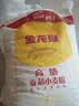 金龙鱼 面粉 高筋粉 高筋麦芯小麦粉20斤 家用包子饺子馒头饼手擀面 实拍图