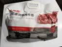 大希地原切牛排眼肉熟成整条厚切牛肉速冻1.7kg（净重3.4斤）【真原切】 实拍图
