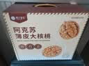 楼兰蜜语【新货】高品质阿克苏年新薄皮核桃5斤原味送礼礼盒特产坚果零食 实拍图