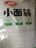 卫龙小面筋辣条 香辣味休闲小零食怀旧童年 282g（约13包 ） 实拍图