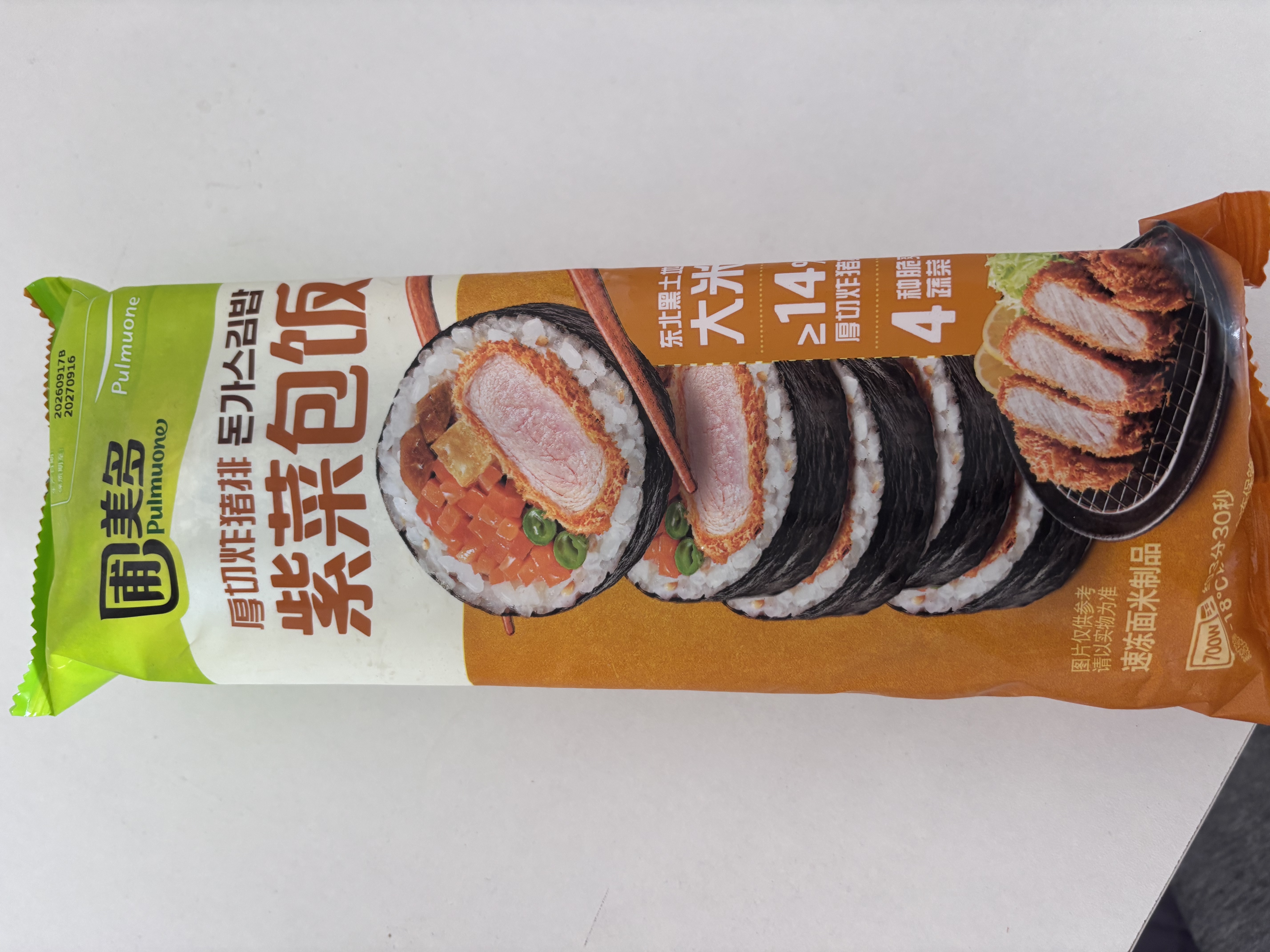 圃美多炸猪排紫菜包饭240g*1袋 紫菜卷厚切炸猪排微波即食儿童早餐 实拍图