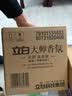 立白大师香氛洗衣液4斤装柔顺护衣持久留香水内衣可用 品质严选 实拍图