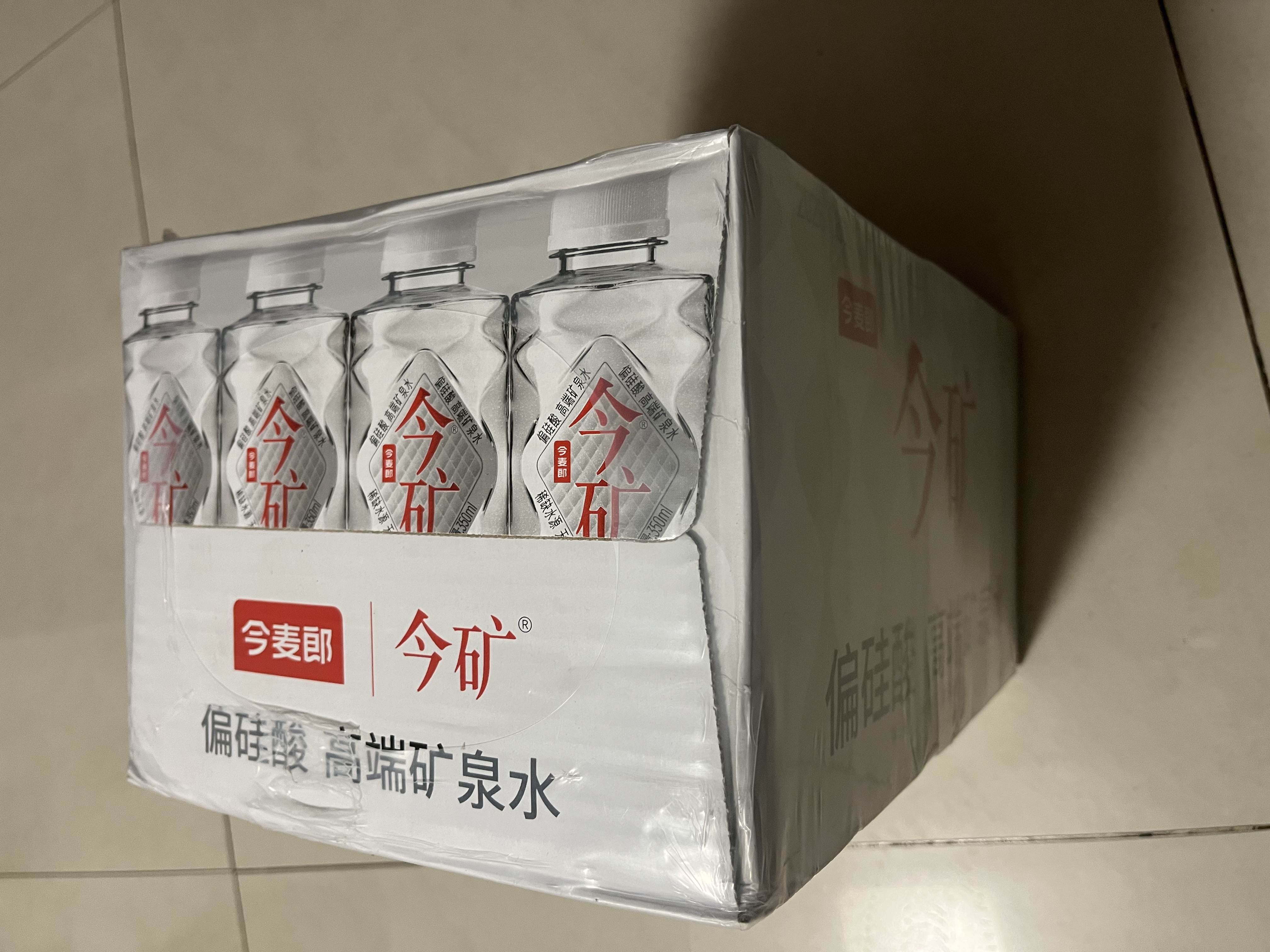 今麦郎今矿矿泉水 350ml*24瓶小瓶水便携饮用水新旧包装随机发货 实拍图