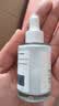 雅漾（Avene）专研修护精华液30ML 敏肌舒缓泛红提亮保湿面部护肤秋冬礼物男女 实拍图