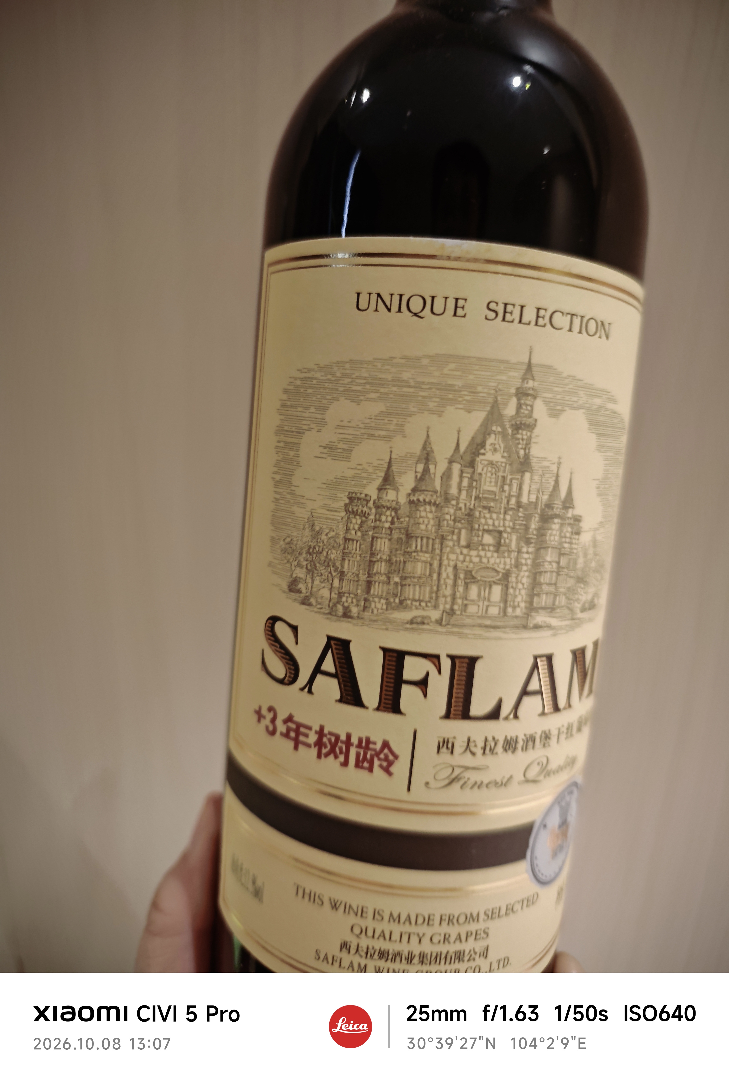 西夫拉姆红酒 酒堡3年树龄赤霞珠 干红葡萄酒 750ml*6瓶 整箱装 热门商品 实拍图