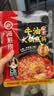 海底捞火锅底料 浓香牛油火锅底料150g 2~3人份麻辣味火锅底料 实拍图