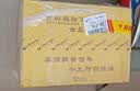 牛栏山二锅头 百年特酿小黄龙 浓香型 白酒 52度 500mL 6瓶 整箱装 实拍图