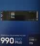 三星（SAMSUNG）2TB SSD固态硬盘 M.2接口(NVMe协议PCIe4.0*4/5.0*2)读速7250MB/S 990 EVO Plus 实拍图