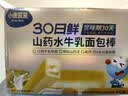 小鹿蓝蓝开学季爆款儿童营养早餐面包烘焙棒双口味520g组合装 实拍图