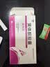 [仙乐牌] 益玛欣 黄体酮胶囊50mg*10粒*2板/盒 实拍图