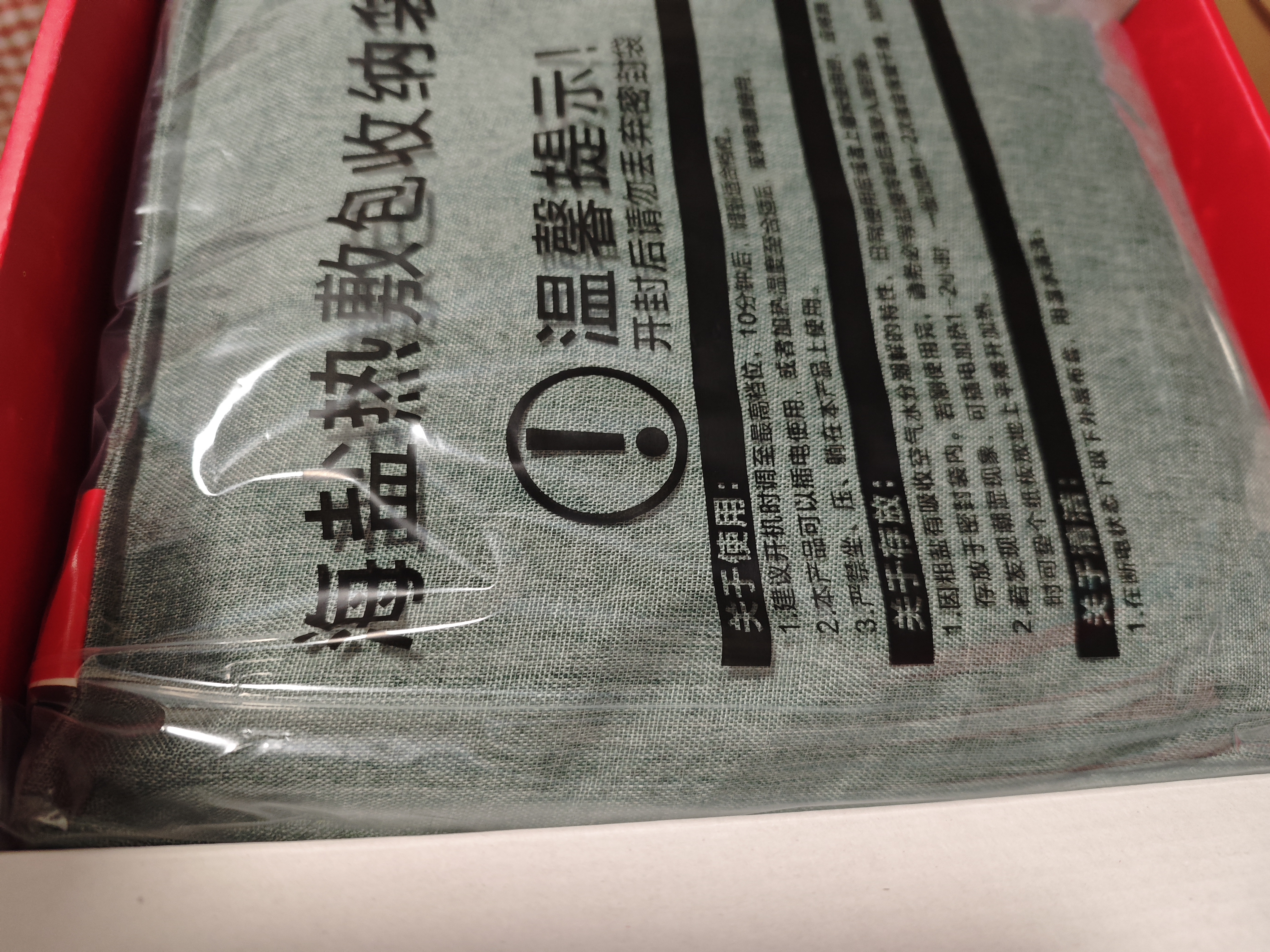 同仁堂海盐热敷袋盐袋热敷包理疗袋腰部电加热肩颈艾灸粗盐袋暖宫腰带 实拍图