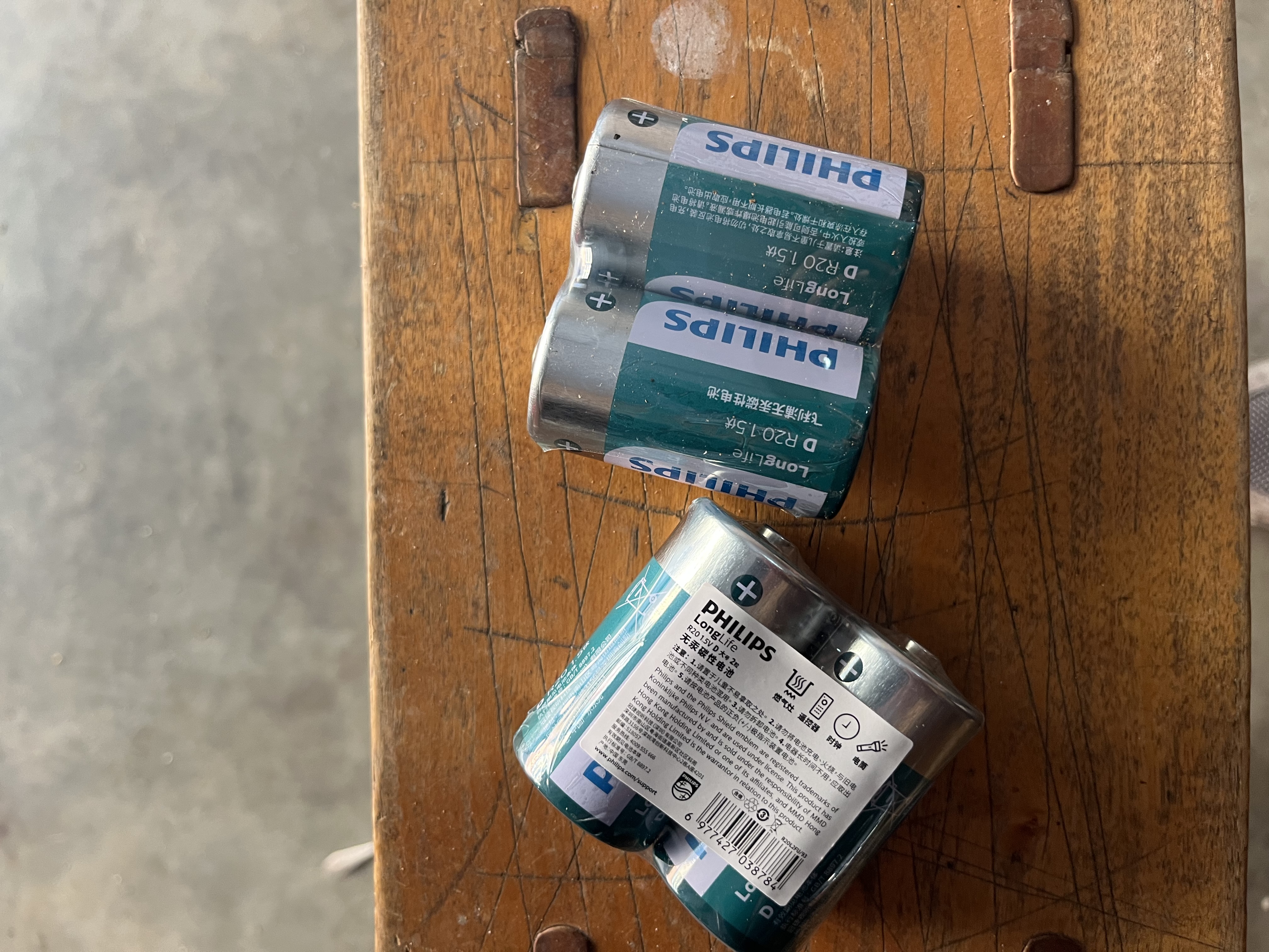 飞利浦（PHILIPS）碳性燃气灶电池 大号1号电池2粒适用热水器/煤气灶/手电筒/收音机/电子琴一号电池 R20 实拍图