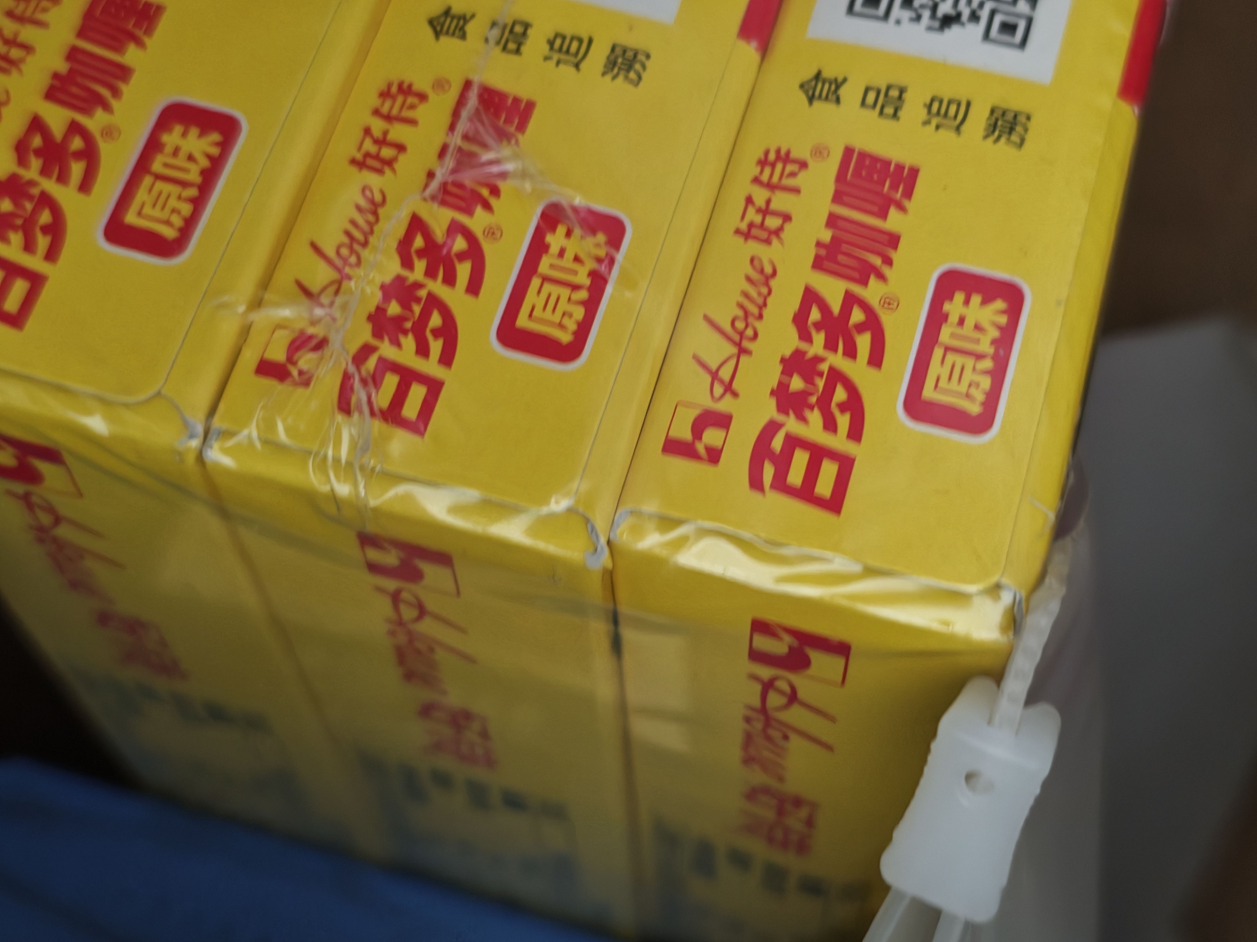 好侍（HOUSE）百梦多咖喱块 原味 200g*3盒 日式块状咖喱调味料 实拍图