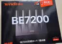 Tenda腾达路由器WiFi7【泰山BE7200 Ultra】千兆穿墙王信号放大器增强无线家用电竞立式BE12 Pro 实拍图