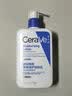 适乐肤（CeraVe）C乳236ml（男士女士生日礼物保湿补水乳液身体乳面霜张凌赫同款） 实拍图