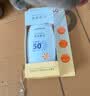 屈臣氏户外艳阳防水防晒乳SPF50+100g 军训海边防汗清爽耐晒男女 实拍图