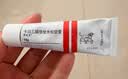 【原研进口】[得肤宝] 卡泊三醇倍他米松软膏50μg:0.5mg*15g/盒 实拍图