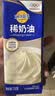 妙可蓝多淡奶油稀奶油250g*2盒 动物奶酪奶茶DIY面包 甜点易打发 烘焙原料 实拍图