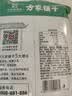 方家铺子 中华老字号 茶树菇220g 蘑菇菌菇食用菌 山珍特产 火锅煲汤材料 实拍图