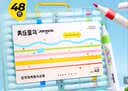 美乐童年丙烯马克笔48色水彩笔可水洗不透纸绘画画笔小学生儿童生日礼物 实拍图