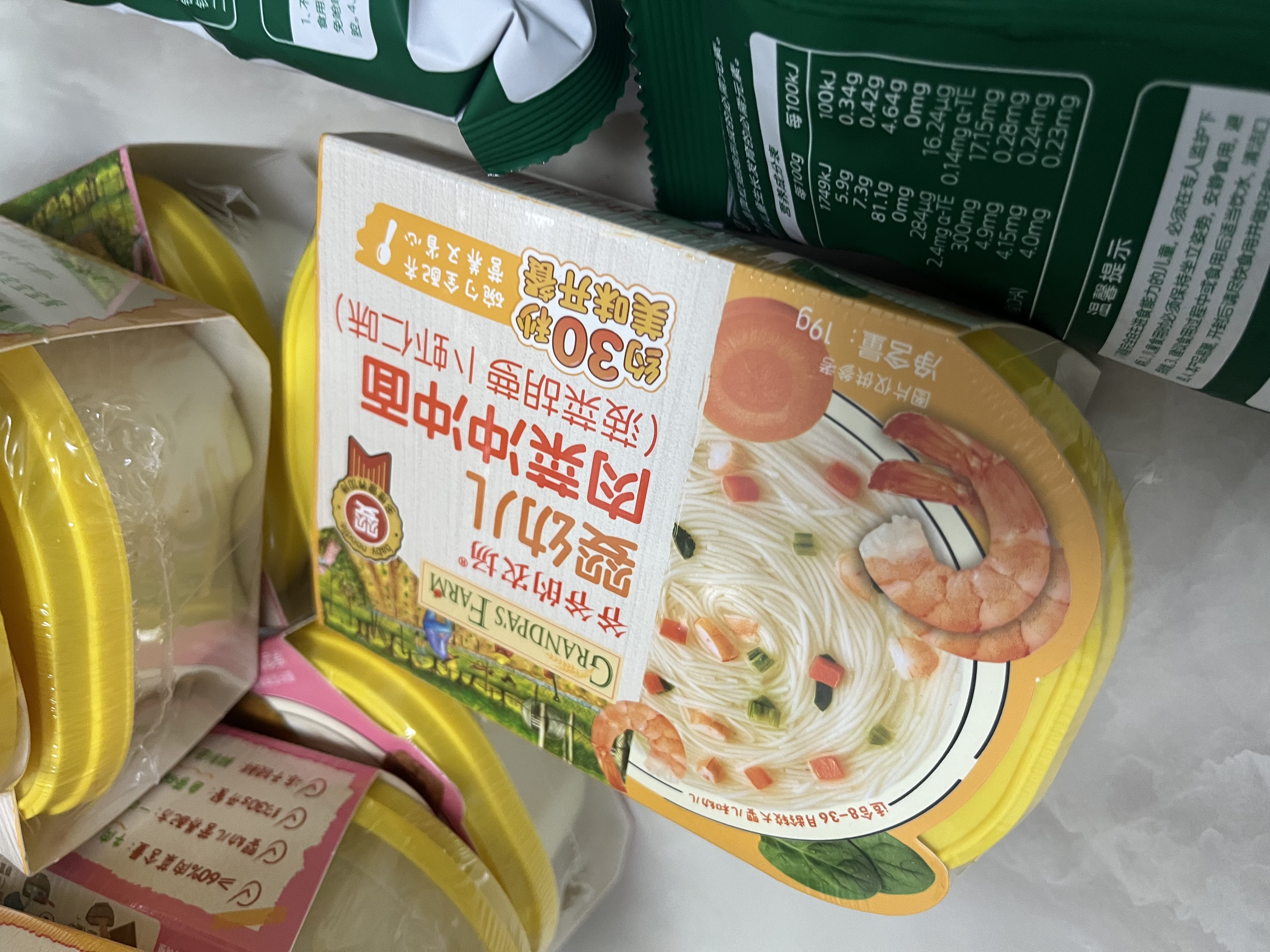 爷爷的农场有机婴幼儿螺旋意大利面200g 宝宝面条辅食婴儿面条儿童早餐1-2岁 实拍图