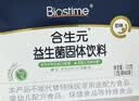合生元（BIOSTIME）益生菌婴幼儿儿童 奶味益生元双歧杆菌百亿活菌肠胃调理60袋 实拍图