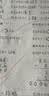 一本小学数学计算题五年级上册人教版 2026秋同步教材练思维训练口算笔算应用算计算能力提优拓展训练 实拍图